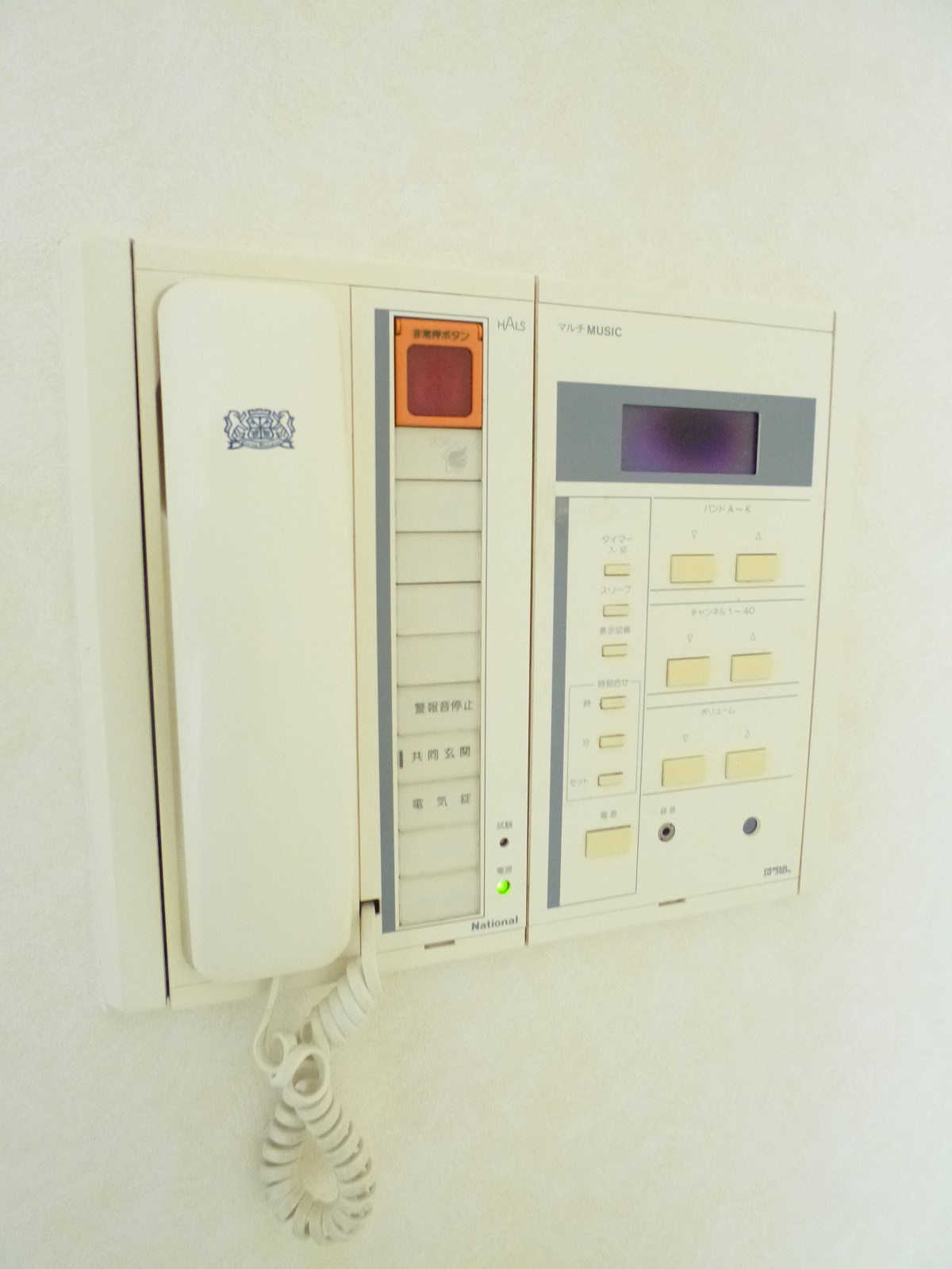 Other Equipment. Intercom and cable broadcasting operation panel