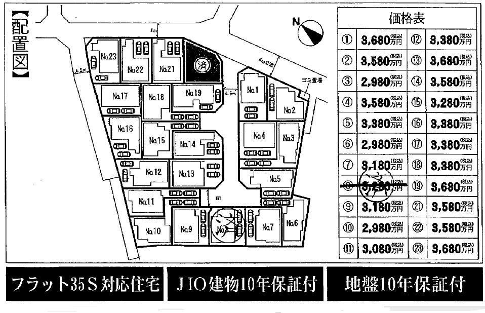 The entire compartment Figure. layout drawing