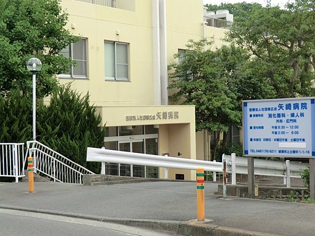 Hospital. 1585m until the medical corporation Association 慈広 Board Yazaki hospital