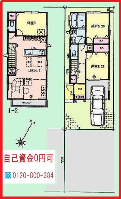 Floor plan. (1 Building), Price 36,300,000 yen, 2LDK+S, Land area 80.16 sq m , Building area 84.04 sq m