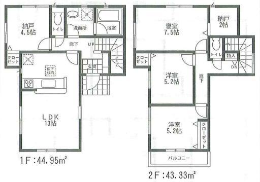 Floor plan. 24,800,000 yen, 4LDK + S (storeroom), Land area 110.79 sq m , Building area 88.28 sq m