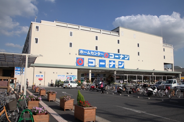Konan (about 160m / A 2-minute walk). Home centers in Rinkan mall are adjacent convenient