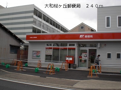 post office. 240m until Yamato Sakuragaoka post office (post office)