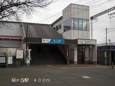 Other. 400m to Sakuragaoka Station (Other)