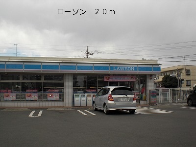 Convenience store. 20m to Lawson (convenience store)