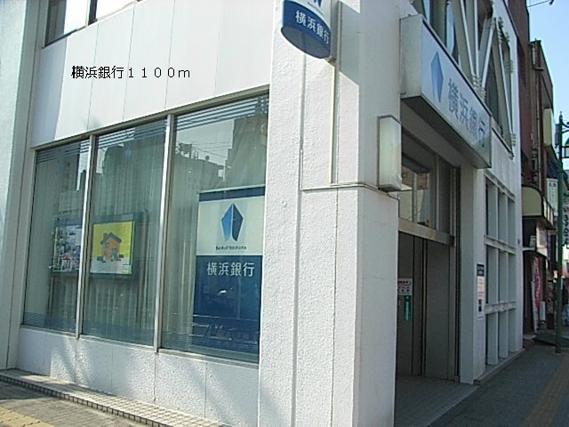 Bank. Bank of Yokohama until the (bank) 1100m