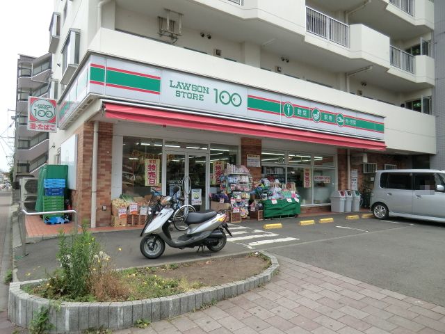 Convenience store. Lawson Store 100 171m up (convenience store)