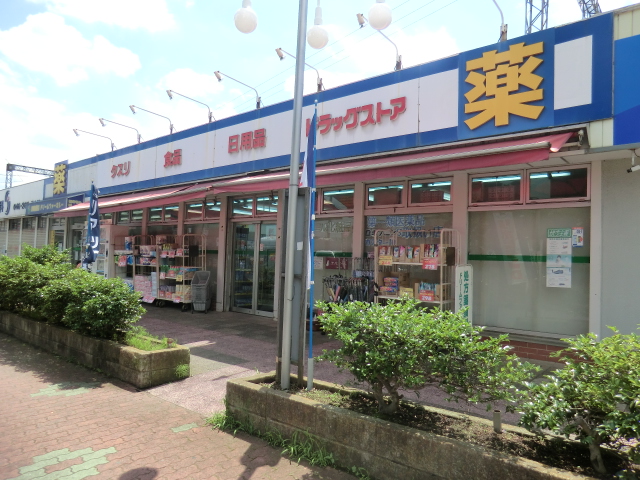 Dorakkusutoa. Dream Pharmacy 139m to (drugstore)