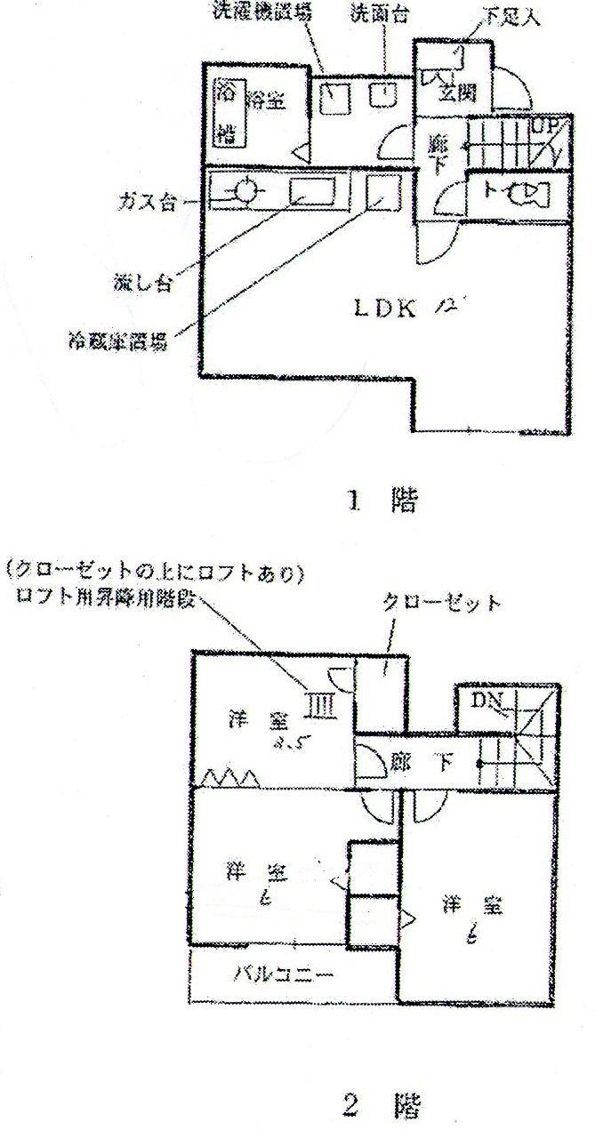 Floor plan. 22 million yen, 3LDK, Land area 84.01 sq m , Building area 67.02 sq m