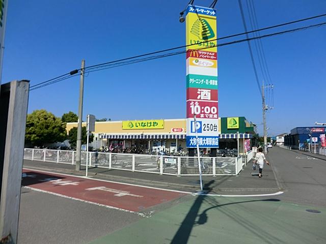 Supermarket. 161m until Inageya Yamato Sagami Otsukaekimae shop