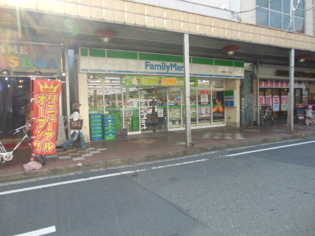 Convenience store. 144m to Family Mart (convenience store)