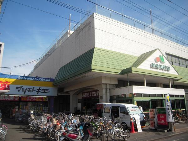 Supermarket. Maruetsu until Tsuruma shop 550m