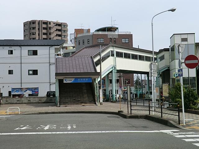 station. Until Minamirinkan 1200m