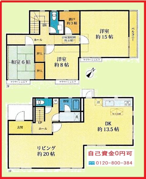 Floor plan. 35,300,000 yen, 3LDK + S (storeroom), Land area 180 sq m , Building area 130.18 sq m