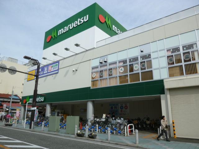 Supermarket. Maruetsu 1309m until the Yamato center shop