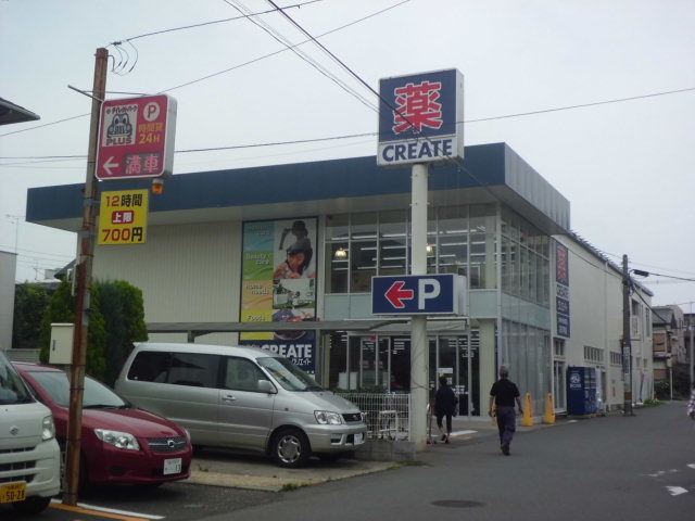 Dorakkusutoa. 299m to create (drugstore)