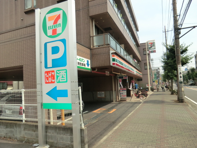 Convenience store. Seven-Eleven Yamato Sakuragaoka Nishiguchi store up (convenience store) 354m