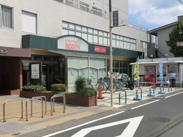 Supermarket. Sotetsu Rosen Sakuragaoka store up to (super) 33m