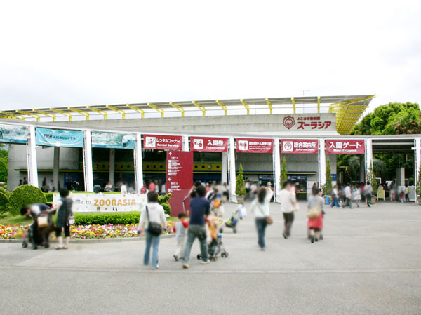 Surrounding environment. Live full of rare animals, The new theme park zoo "Yokohama Zoo Zoorasia" (about 8.6km ・ Car about 14 minutes)