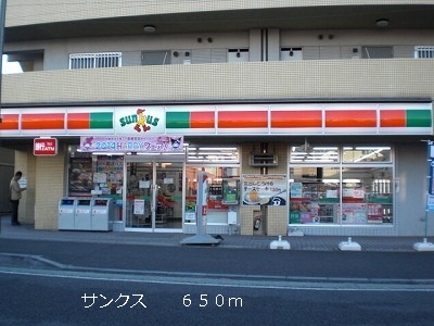 Convenience store. 650m until Thanksgiving (convenience store)