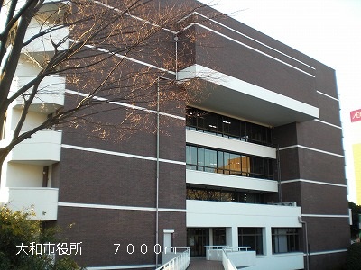 Government office. 7000m to Yamato City Hall (government office)