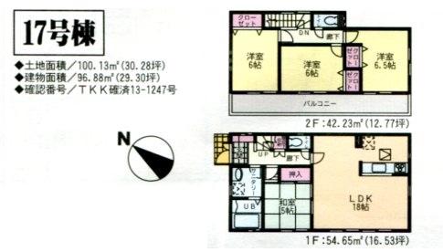 Floor plan. Price 33,800,000 yen, 4LDK, Land area 100.13 sq m , Building area 96.88 sq m