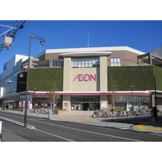 Supermarket. 700m until ion Yamato store (Super)