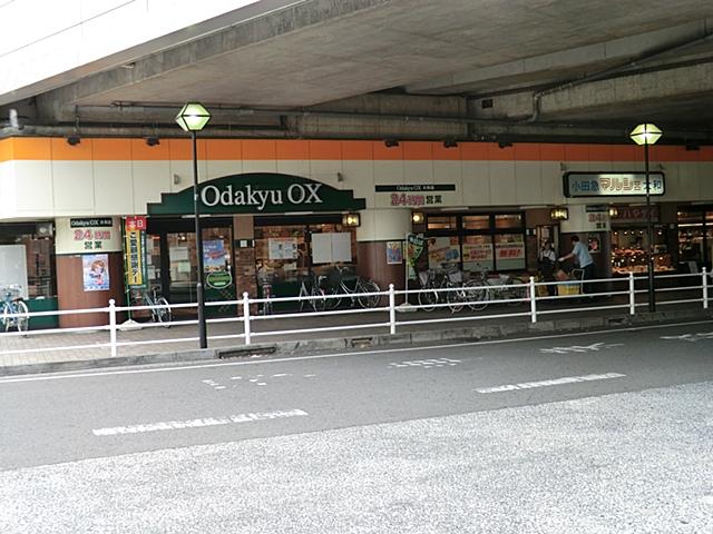 Supermarket. OdakyuOX 782m until Yamato shop