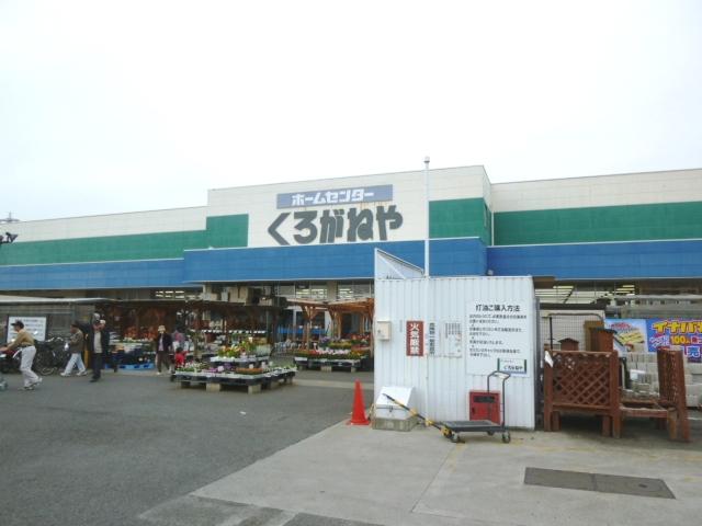 Home center. 712m to home improvement Kuroganeya Co., Ltd. Yamato Fukami shop