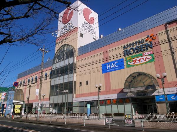 Supermarket. 788m to Sotetsu Rosen Yamato shop