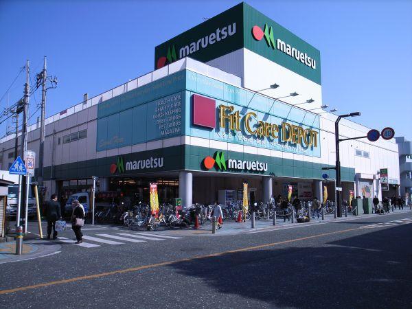 Supermarket. Maruetsu 542m until the Yamato center shop