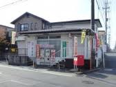 post office. 1000m to Yamato City Shimotsuruma post office (post office)