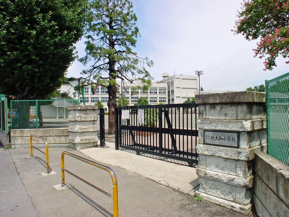 Primary school. Kita Yamato until elementary school 560m
