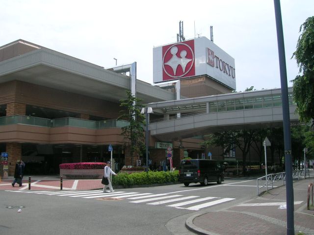 Shopping centre. Chuorinkan Tokyu until the (shopping center) 790m