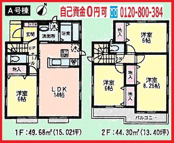 Floor plan. (A Building), Price 29,800,000 yen, 4LDK, Land area 100.5 sq m , Building area 93.98 sq m