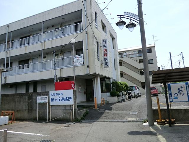 Hospital. 450m until Takeuchi internal medicine clinic