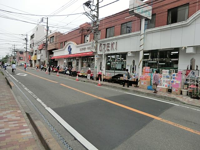 Supermarket. 966m to Super Ozeki Chuorinkan shop