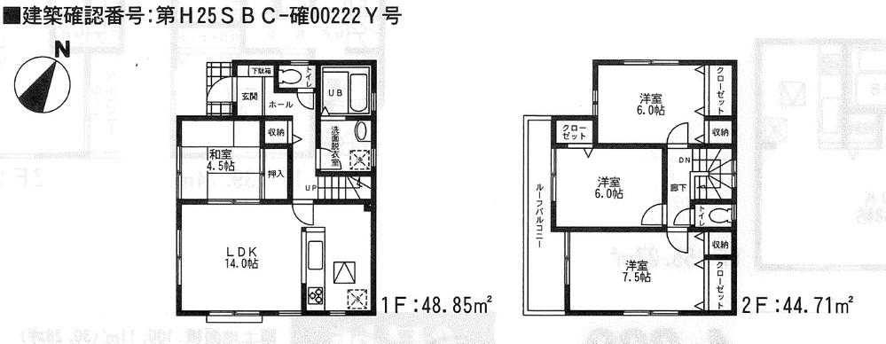 Floor plan. (1 Building), Price 41,800,000 yen, 4LDK, Land area 100.02 sq m , Building area 93.56 sq m