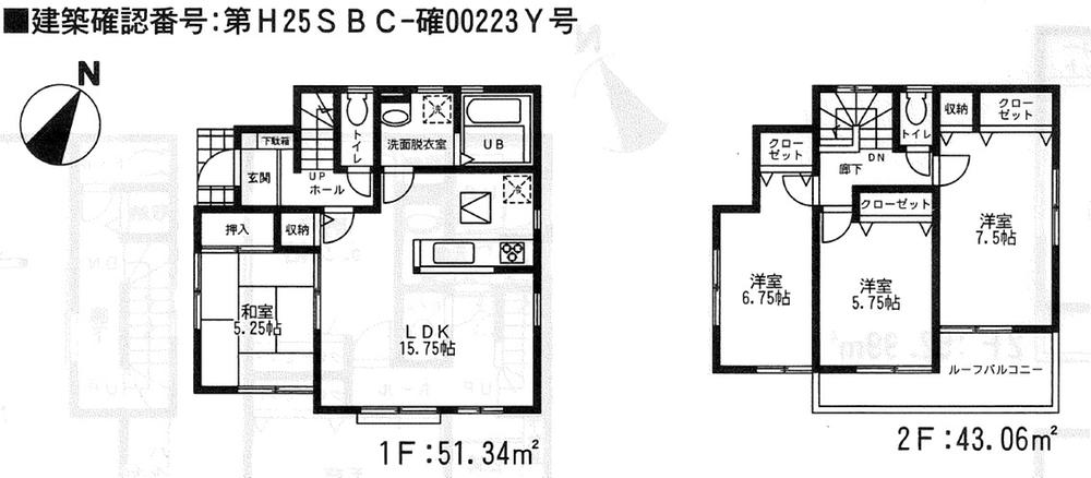 Floor plan. (Building 2), Price 42,800,000 yen, 4LDK, Land area 100.01 sq m , Building area 94.4 sq m