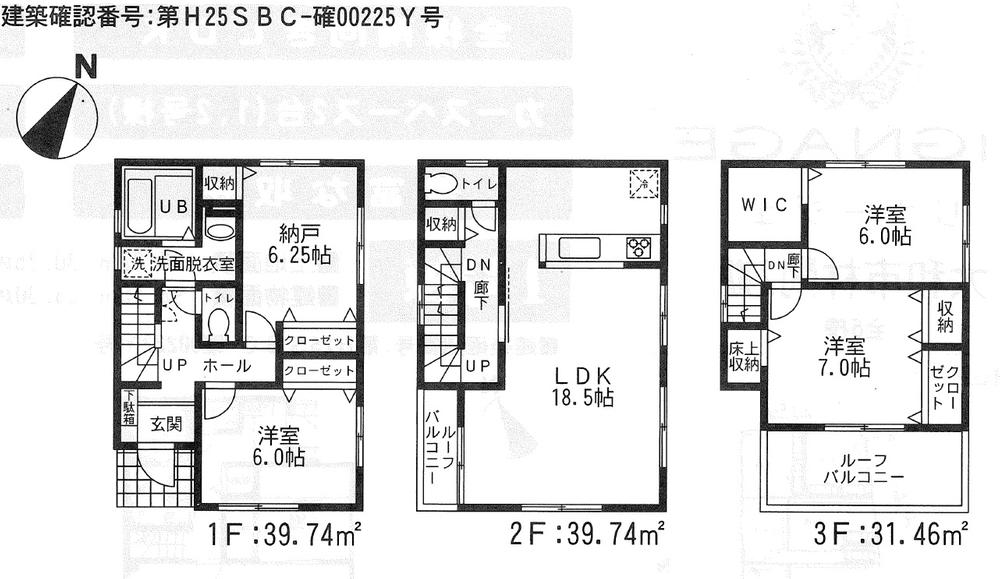 Floor plan. (4 Building), Price 39,800,000 yen, 3LDK+S, Land area 100.08 sq m , Building area 110.94 sq m