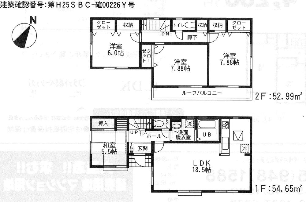 Floor plan. (5 Building), Price 42,800,000 yen, 4LDK, Land area 100.01 sq m , Building area 107.64 sq m