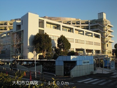 Hospital. 1100m to Yamato City Hospital (Hospital)