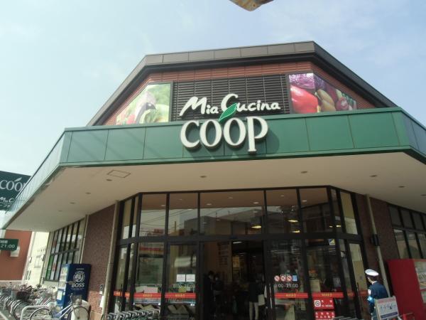Supermarket. 170m until Coop Kanagawa Minamirinkan shop