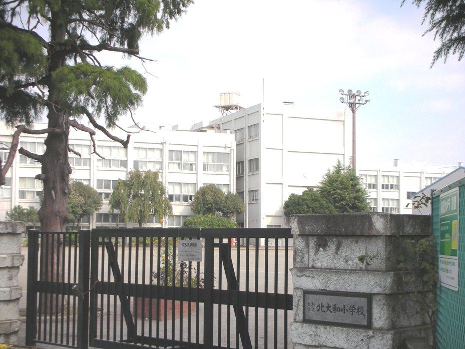 Primary school. 361m until Yamato Municipal Kita Yamato Elementary School
