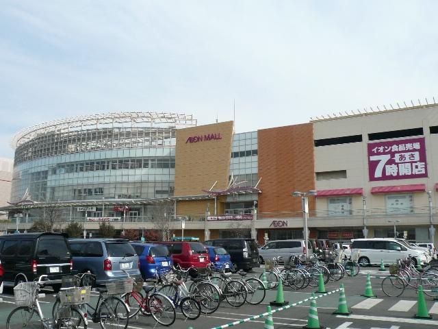 Shopping centre. 1536m until Yamato Oak City