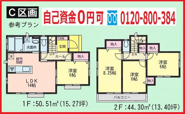 Building plan example (floor plan). Building plan example (C partition) 4LDK, Land price 22,760,000 yen, Land area 128.9 sq m , Building price 10,040,000 yen, Building area 94.81 sq m