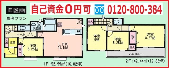 Building plan example (floor plan). Building plan example (E compartment) 4LDK, Land price 20,700,000 yen, Land area 128.7 sq m , Building price 10.1 million yen, Building area 95.43 sq m
