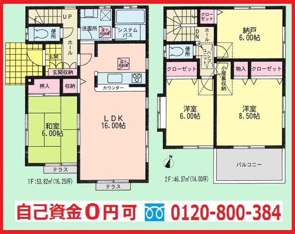 Floor plan. 27,800,000 yen, 4LDK, Land area 140.86 sq m , Building area 100.19 sq m