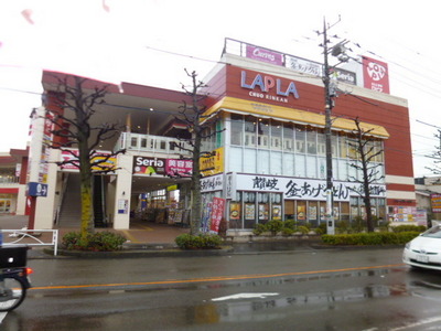 Shopping centre. Shopping mall Laplace Chuorinkan until the (shopping center) 595m