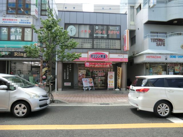 restaurant. Origin Bento 395m until Tsuruma store (restaurant)